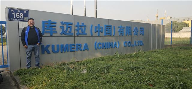 Đào tạo tại Kumera China - 2023